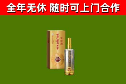 富阳回收泸州老窖