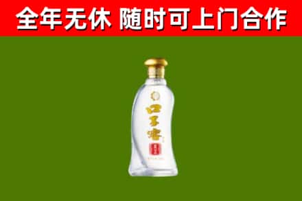 富阳回收口子窖