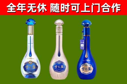 富阳烟酒回收梦之蓝系列.jpg