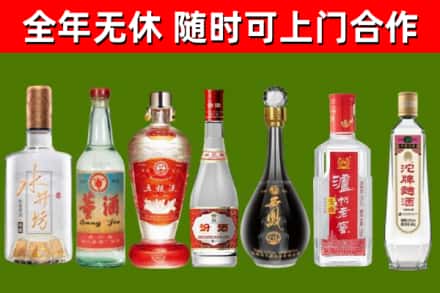 富阳烟酒回收名酒系列.jpg