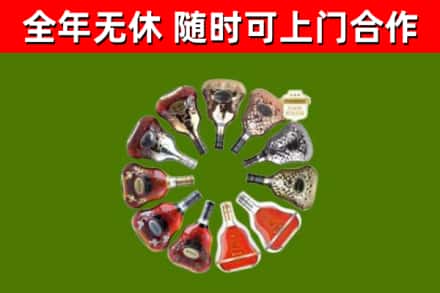 富阳回收XO